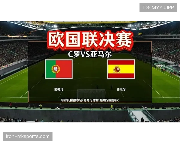 欧国联决赛圈最佳球员揭晓：他率队铸就辉煌篇章