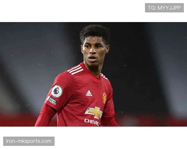 拉什福德：从青训新星到英超尖锋，稳步蜕变的锋线传奇