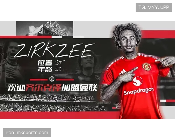 布鲁日推行全新转会策略，聚焦引援年轻新星重塑球队未来