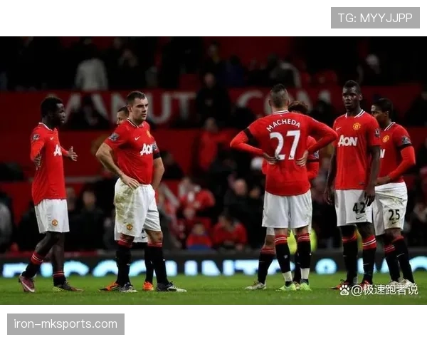 曼联赛后采访：球员回应比赛表现与战术安排