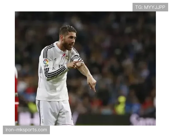 拉莫斯：从冲动少年到后防领袖的生涯蜕变解析