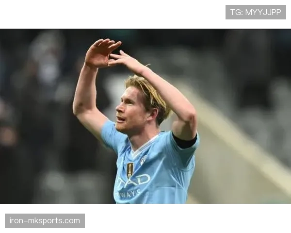 德布劳内个人数据与荣誉匹配度分析：历史地位如何评估