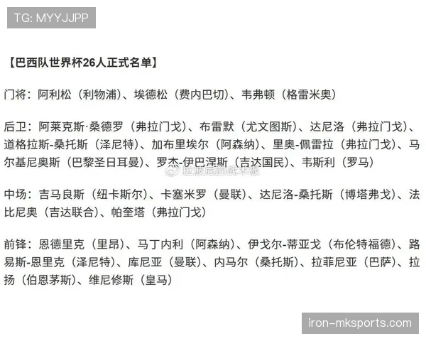 世界杯C组摩洛哥苏格兰比赛看点